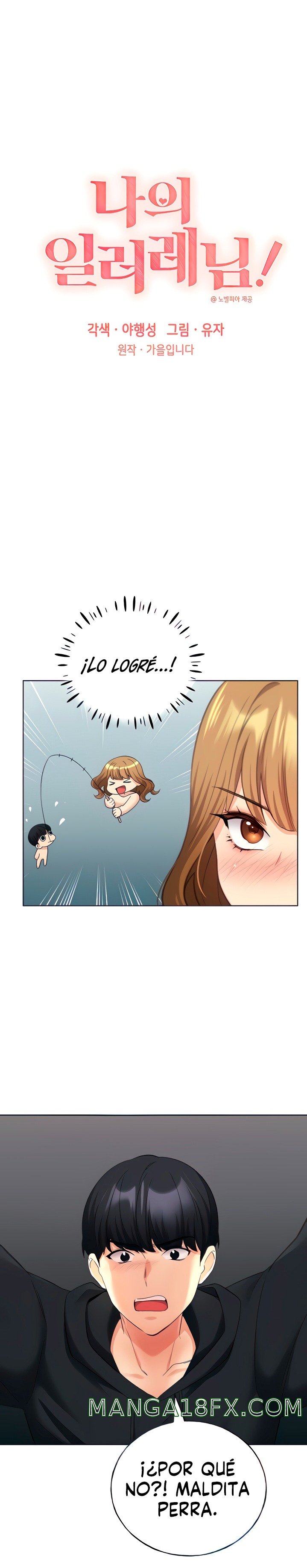 My Illustrator Raw Chapter 15 image 2
