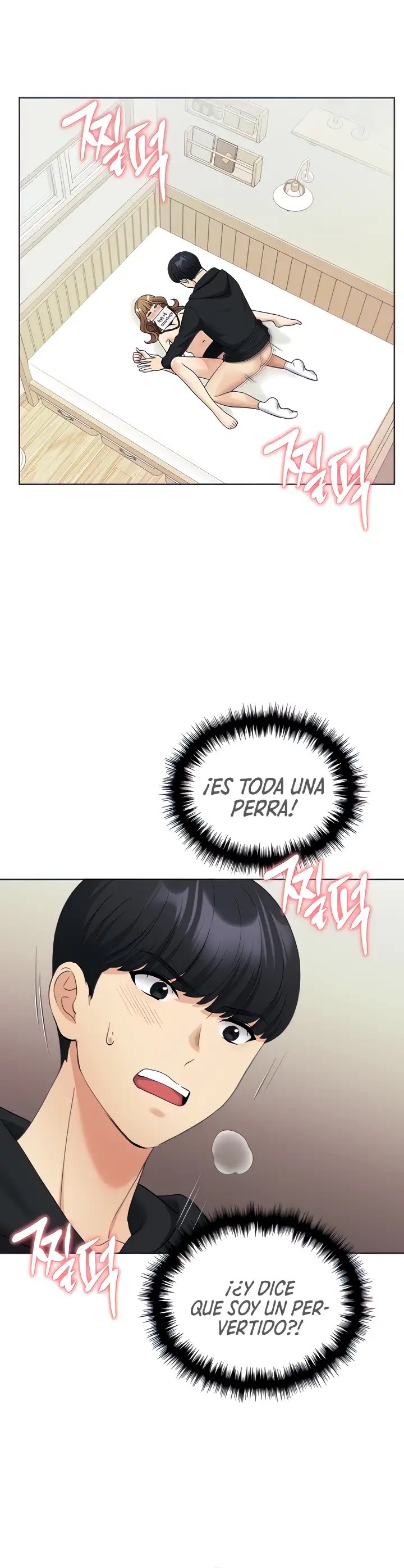 My Illustrator Raw Chapter 16 image 9
