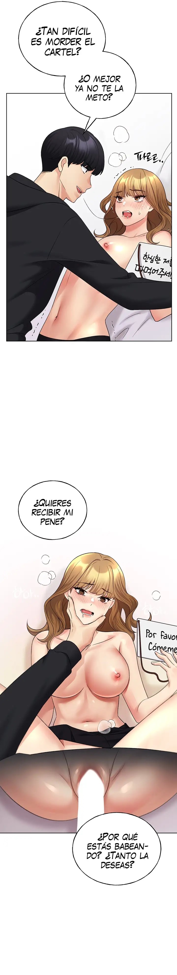 My Illustrator Raw Chapter 16 image 15