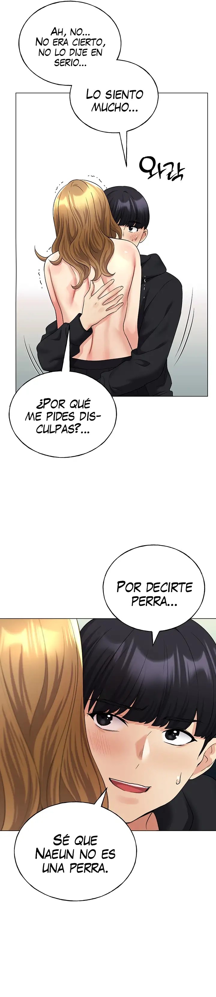My Illustrator Raw Chapter 16 image 28