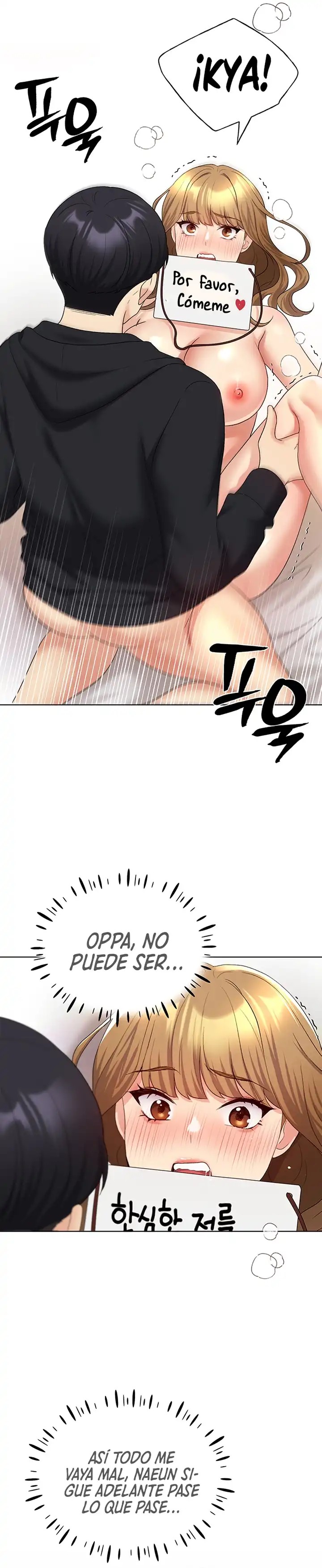 My Illustrator Raw Chapter 16 image 3