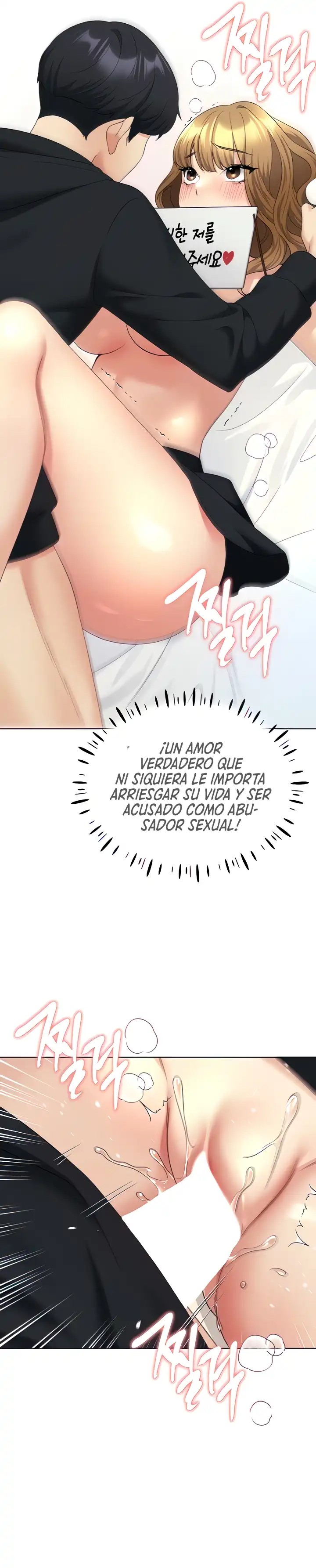 My Illustrator Raw Chapter 16 image 6