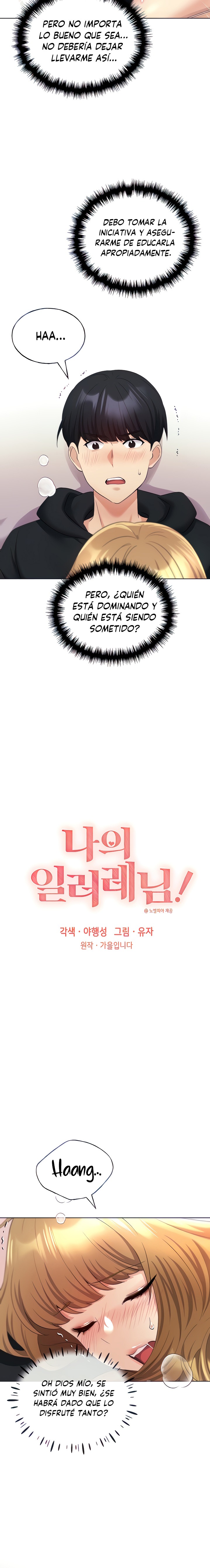 My Illustrator Raw Chapter 17 image 3
