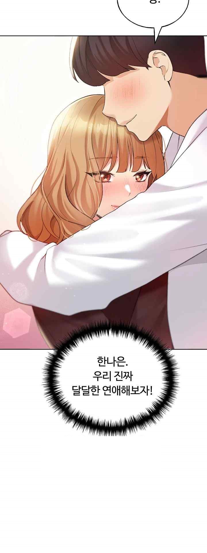 My Illustrator Raw Chapter 35 image 10