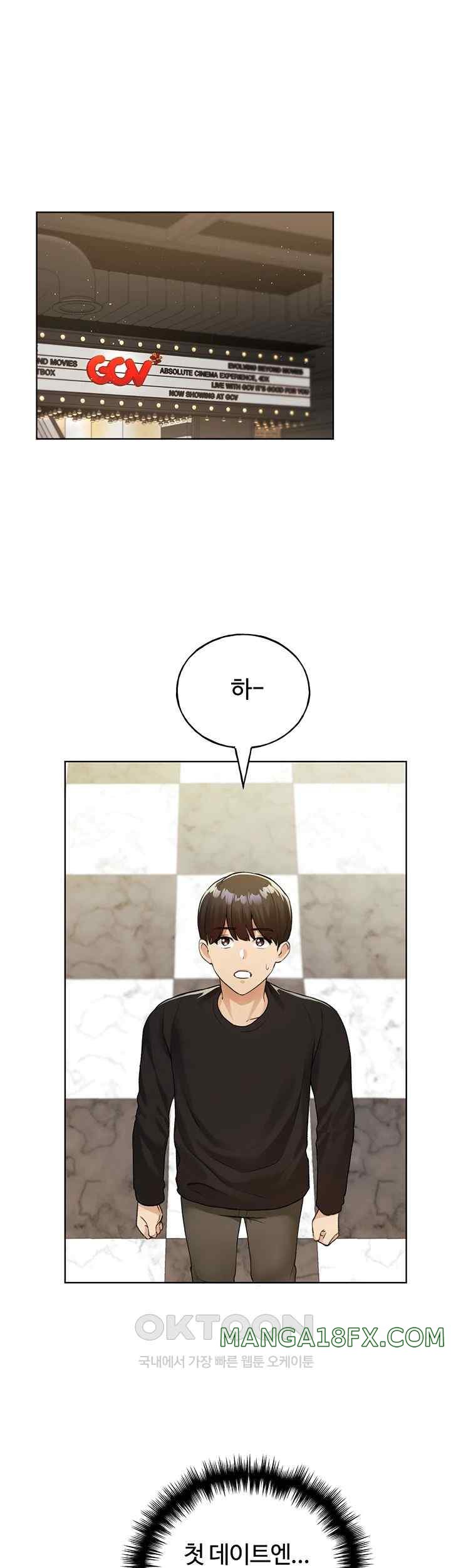 My Illustrator Raw Chapter 35 image 18
