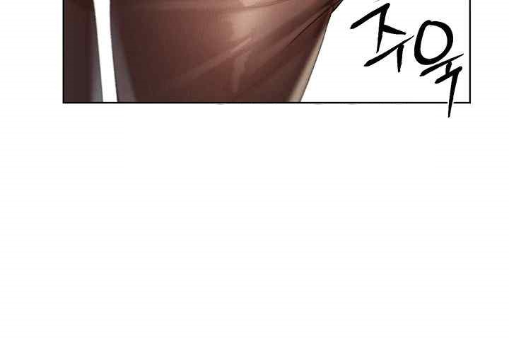 My Illustrator Raw Chapter 35 image 25