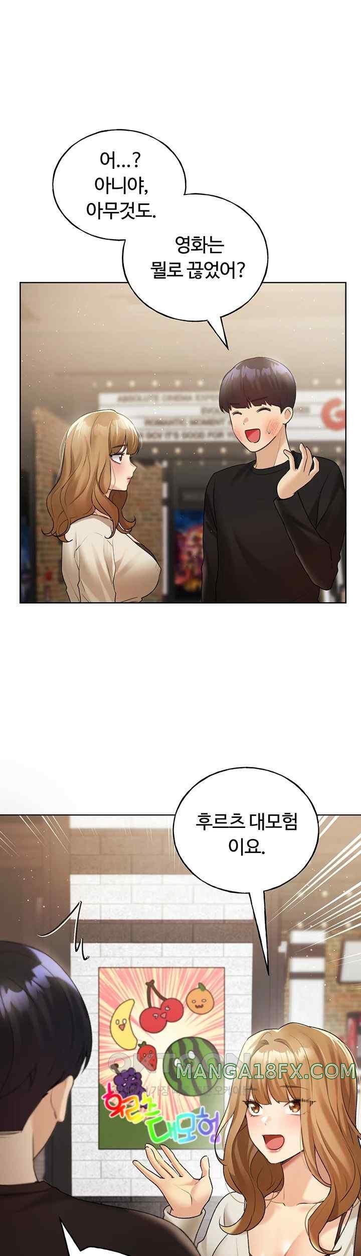 My Illustrator Raw Chapter 35 image 31