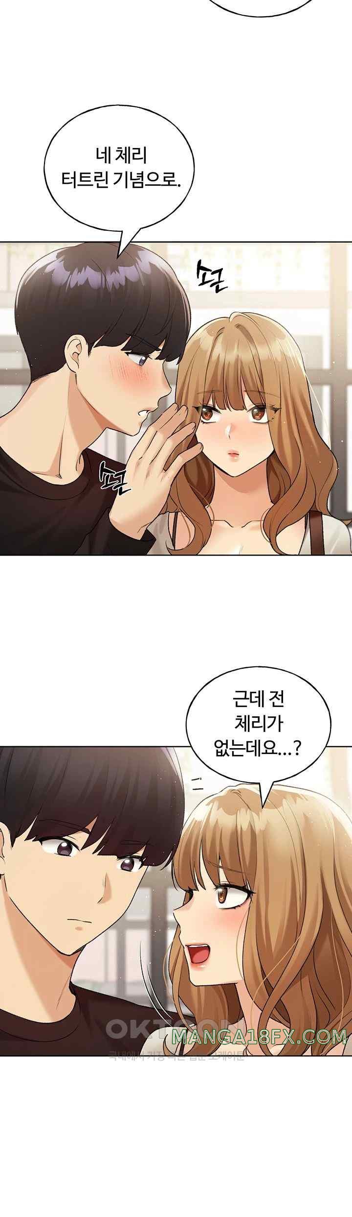 My Illustrator Raw Chapter 35 image 36