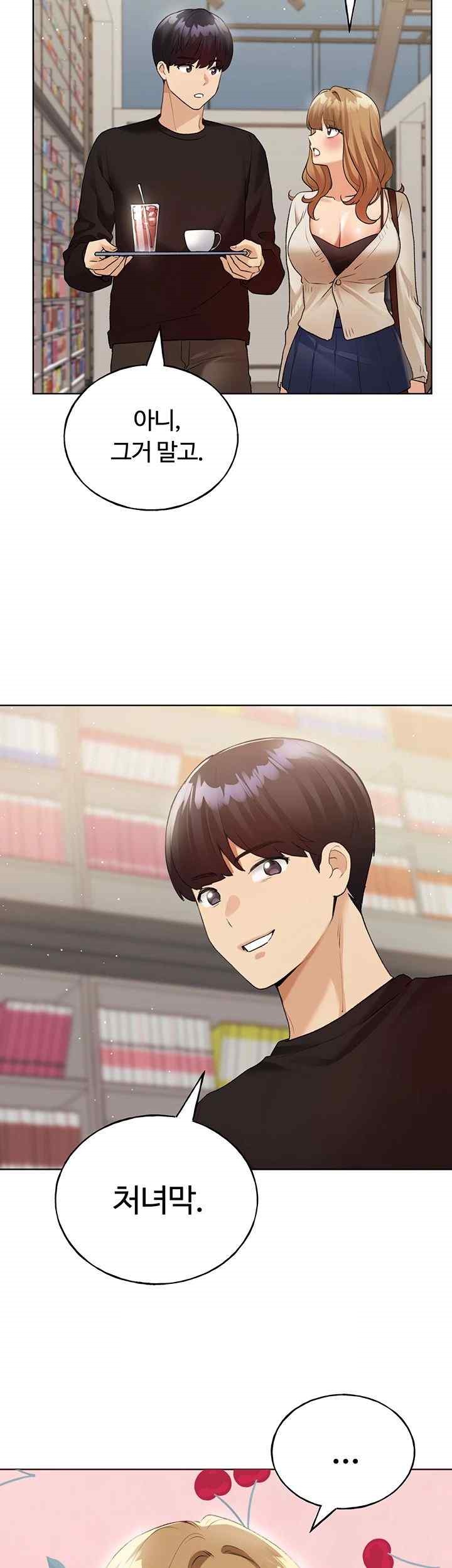 My Illustrator Raw Chapter 35 image 38