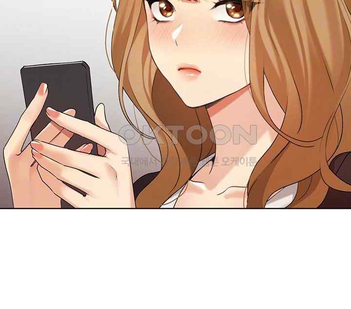 My Illustrator Raw Chapter 35 image 7