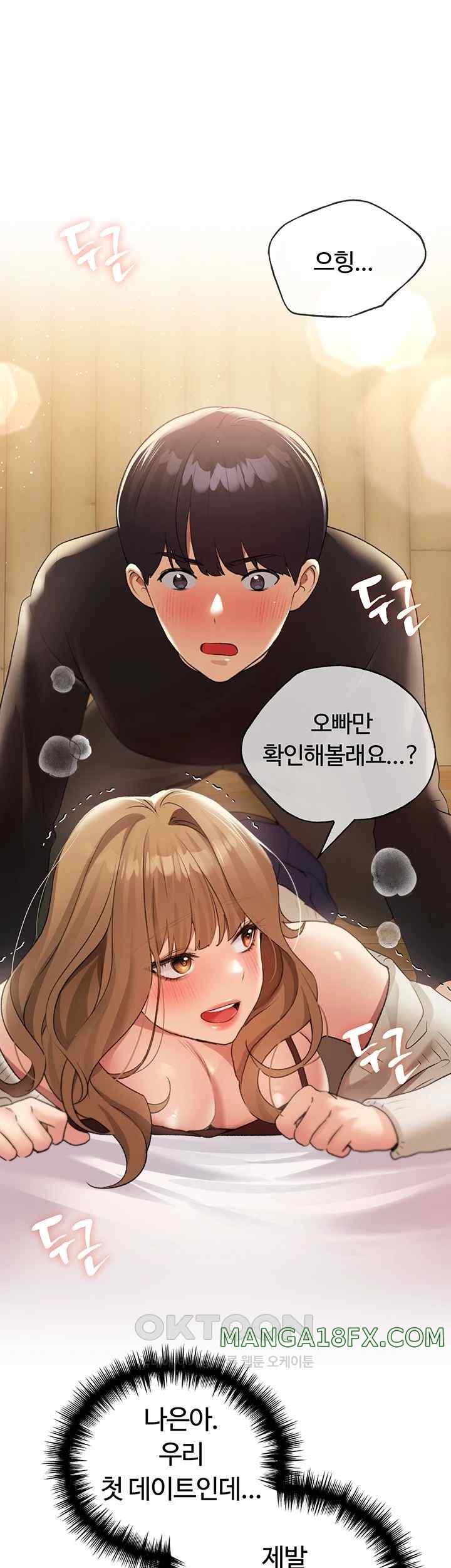My Illustrator Raw Chapter 36 image 0