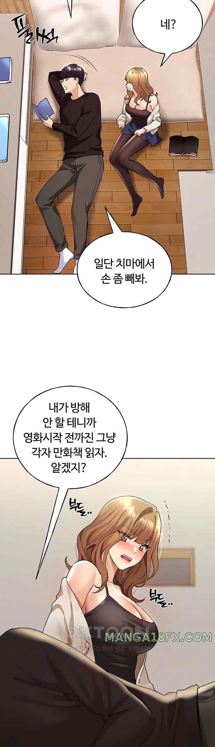My Illustrator Raw Chapter 36 image 11