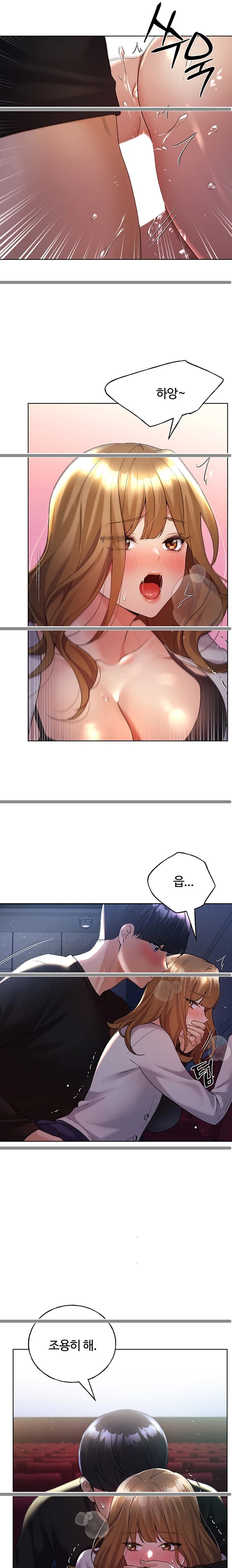My Illustrator Raw Chapter 37 image 13