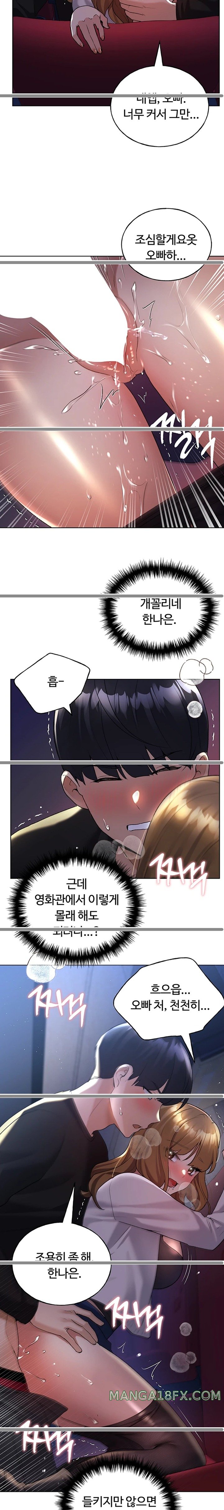 My Illustrator Raw Chapter 37 image 14