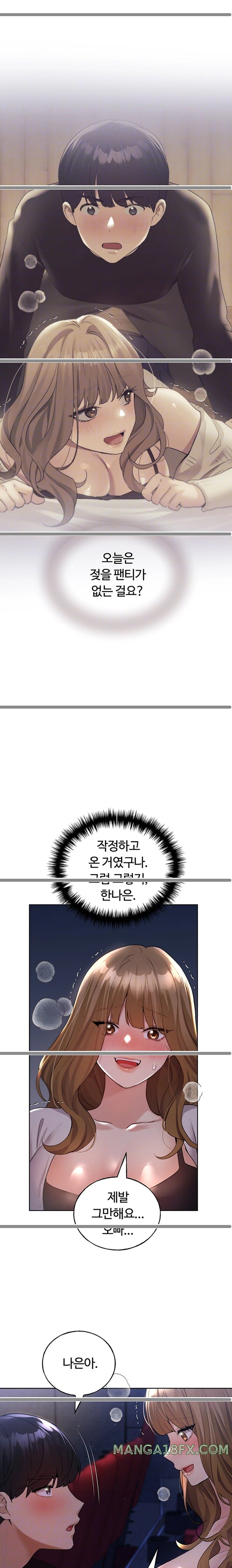 My Illustrator Raw Chapter 37 image 5