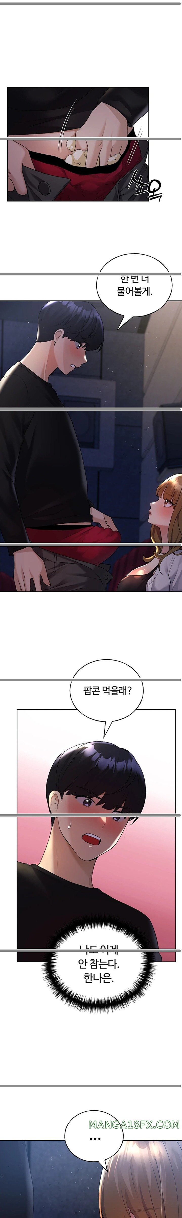 My Illustrator Raw Chapter 37 image 7