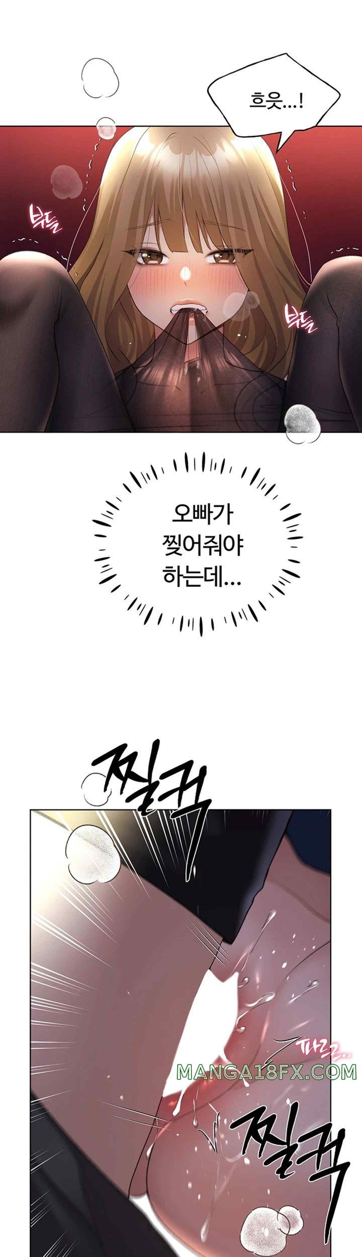 My Illustrator Raw Chapter 38 image 9