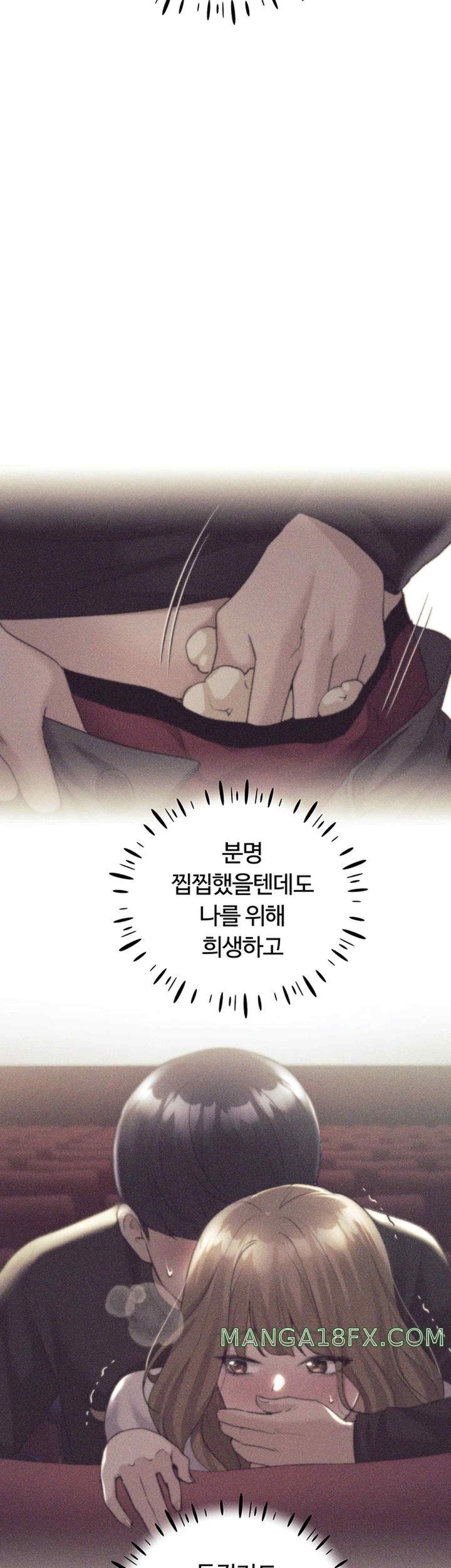 My Illustrator Raw Chapter 38 image 15