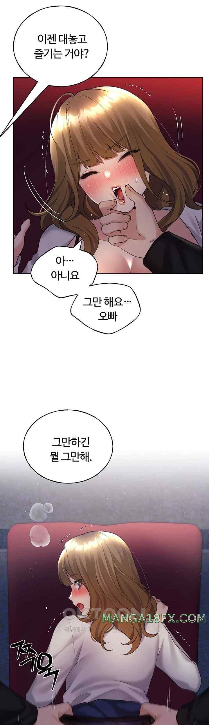 My Illustrator Raw Chapter 38 image 18