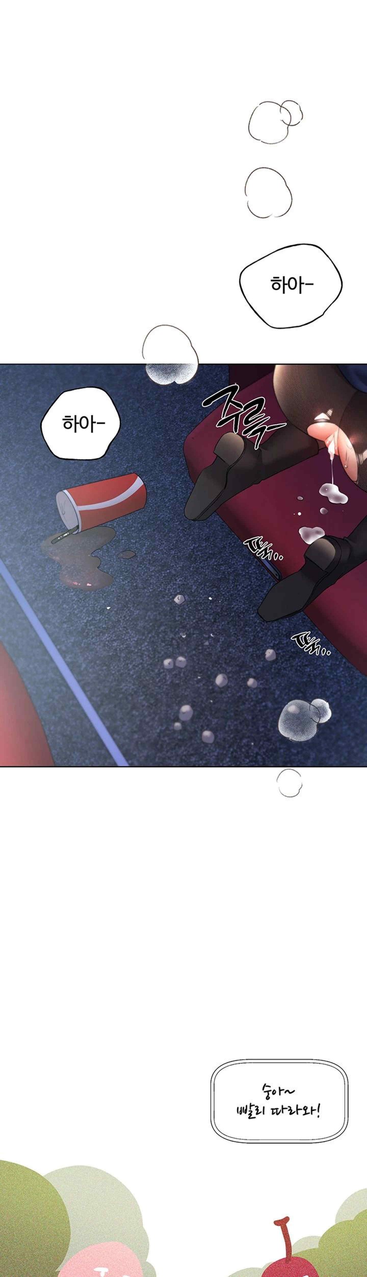My Illustrator Raw Chapter 38 image 37