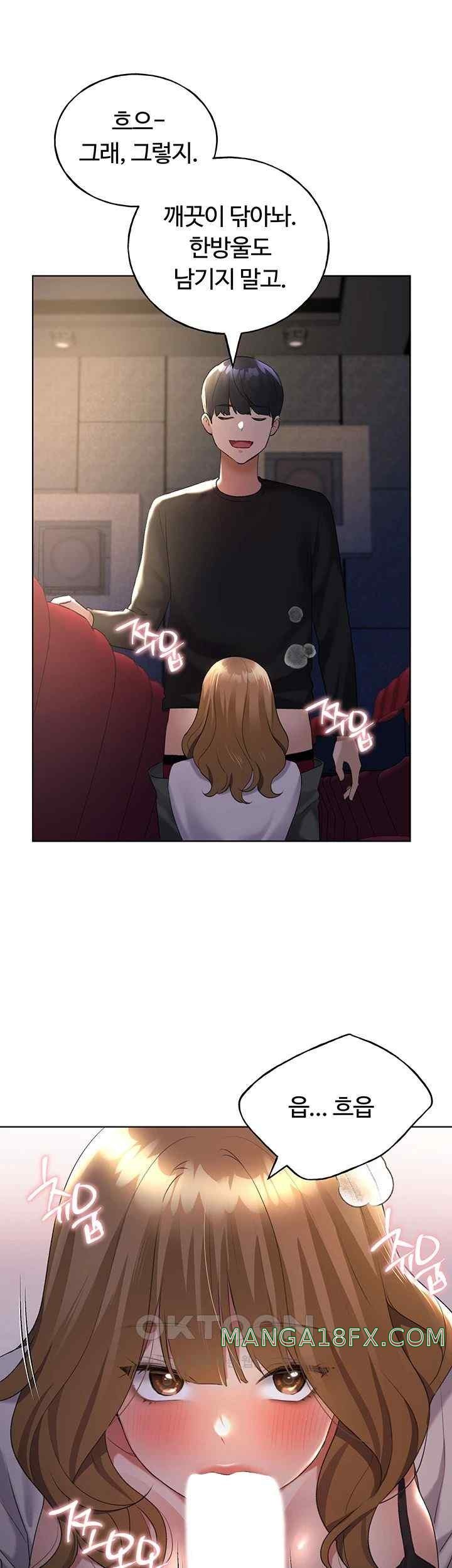 My Illustrator Raw Chapter 38 image 44