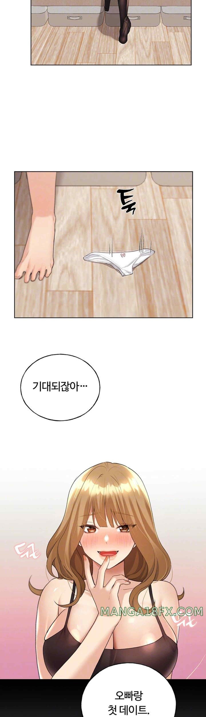 My Illustrator Raw Chapter 38 image 7