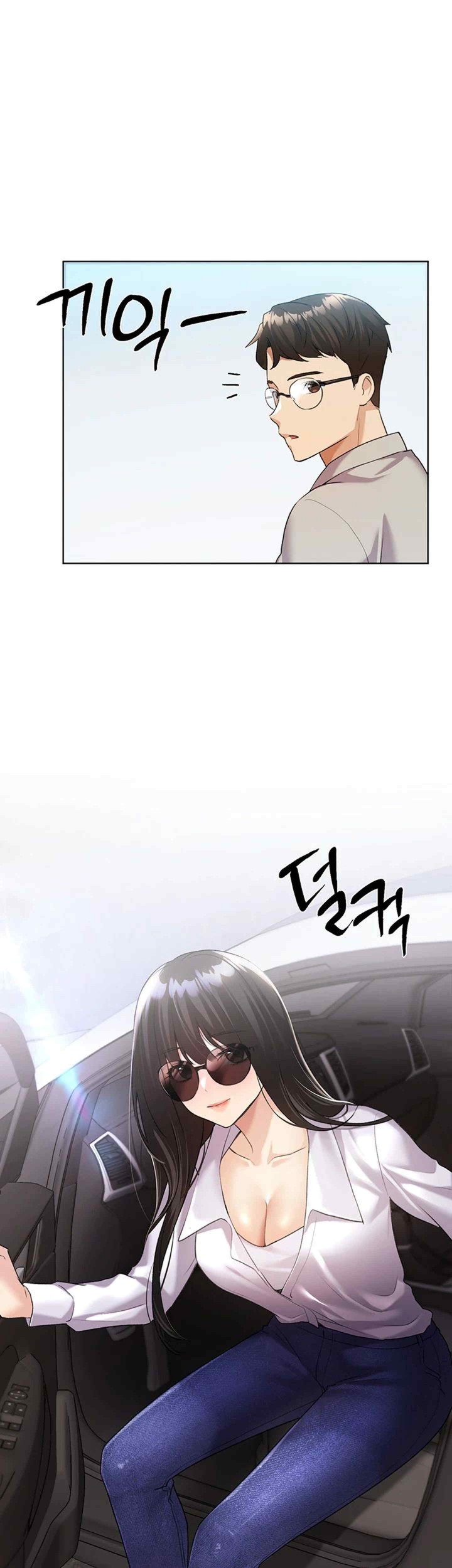 My Illustrator Raw Chapter 39 image 31