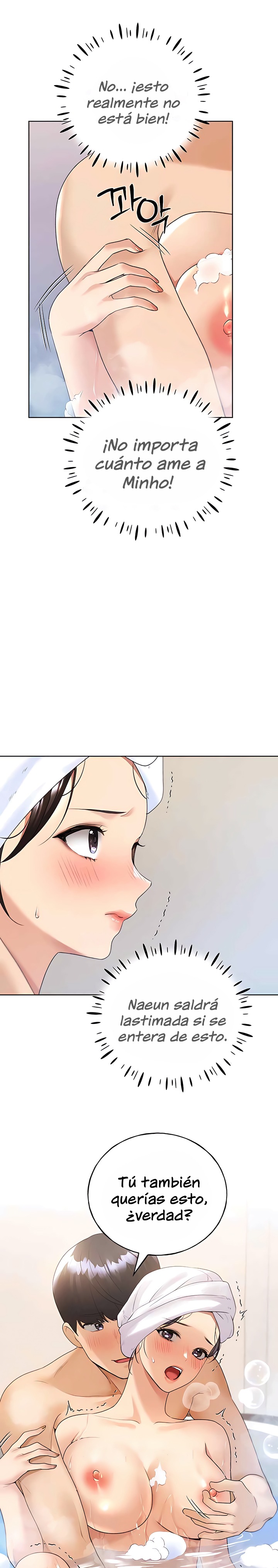 My Illustrator Raw Chapter 41 image 12