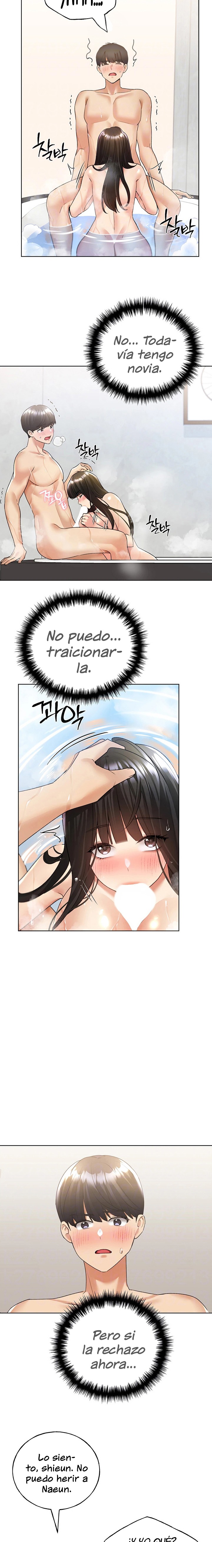 My Illustrator Raw Chapter 42 image 1