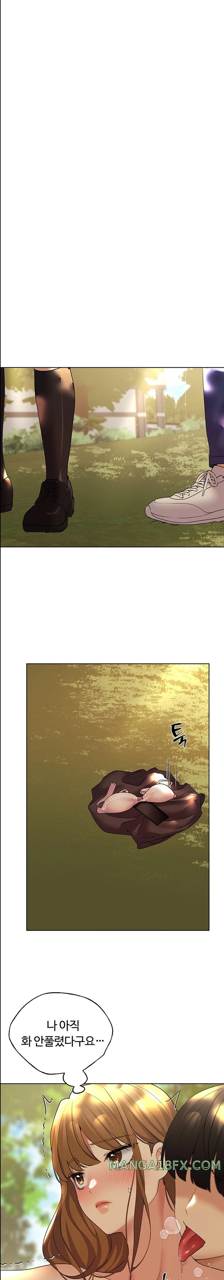 My Illustrator Raw Chapter 44 image 17