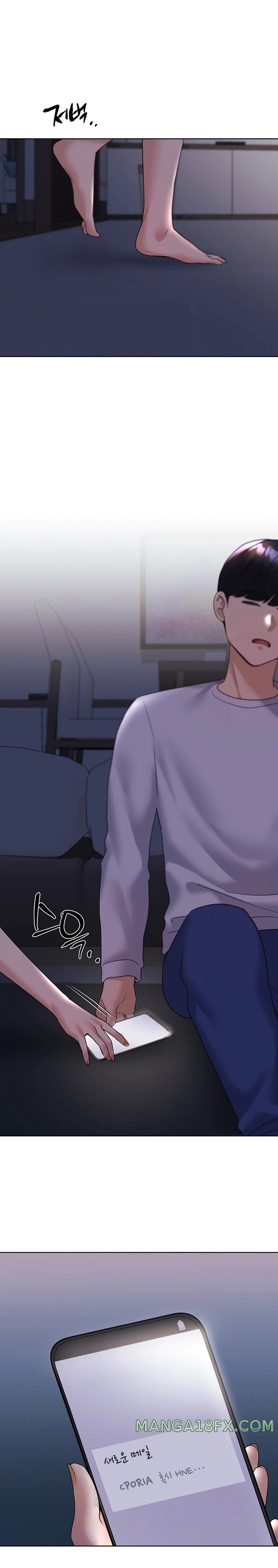 My Illustrator Raw Chapter 44 image 1