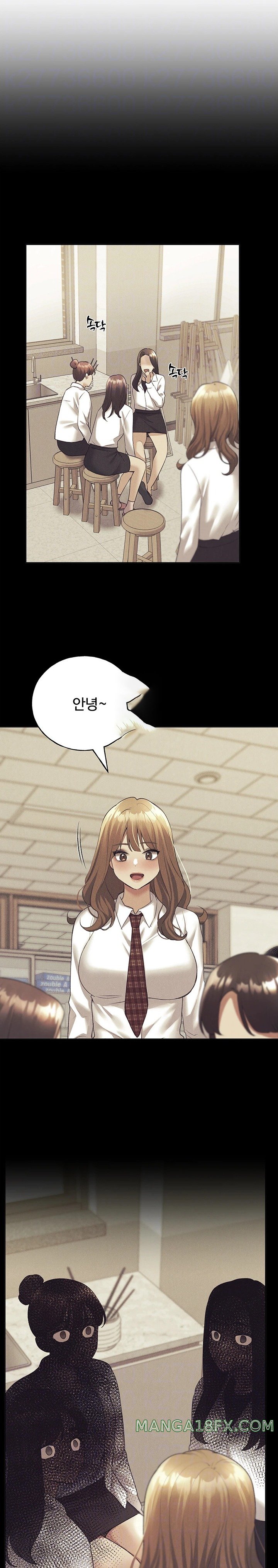 My Illustrator Raw Chapter 44 image 3