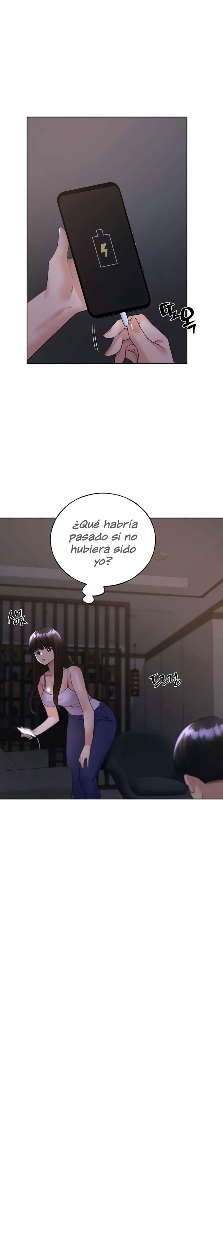 My Illustrator Raw Chapter 45 image 1