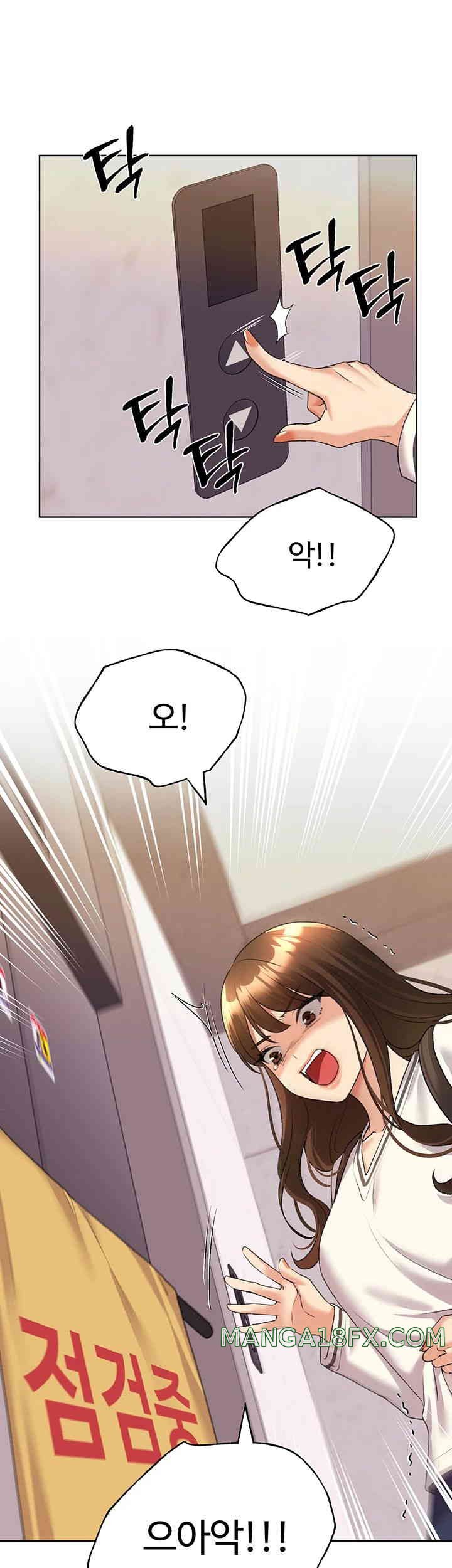 My Illustrator Raw Chapter 46 image 52