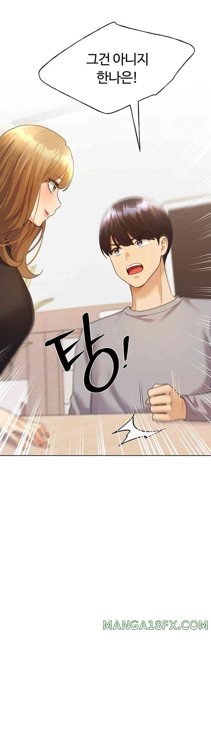 My Illustrator Raw Chapter 47 image 12