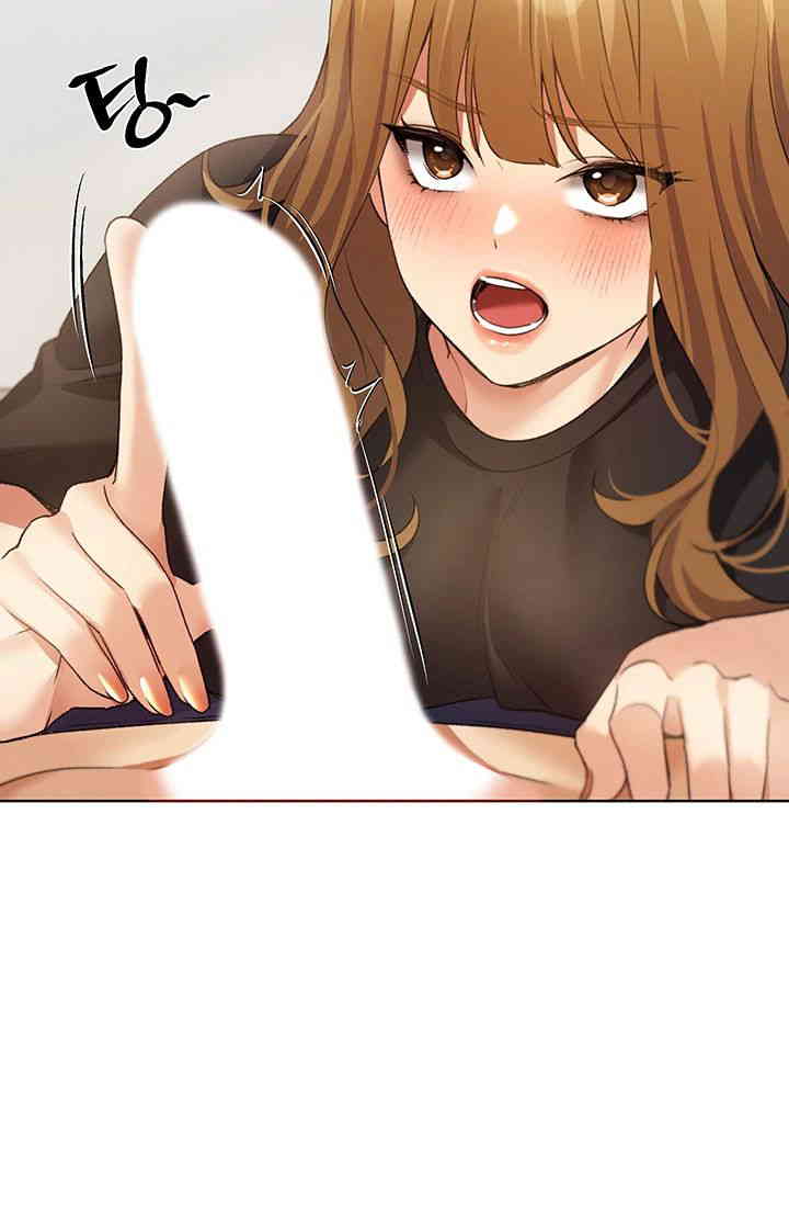 My Illustrator Raw Chapter 47 image 30