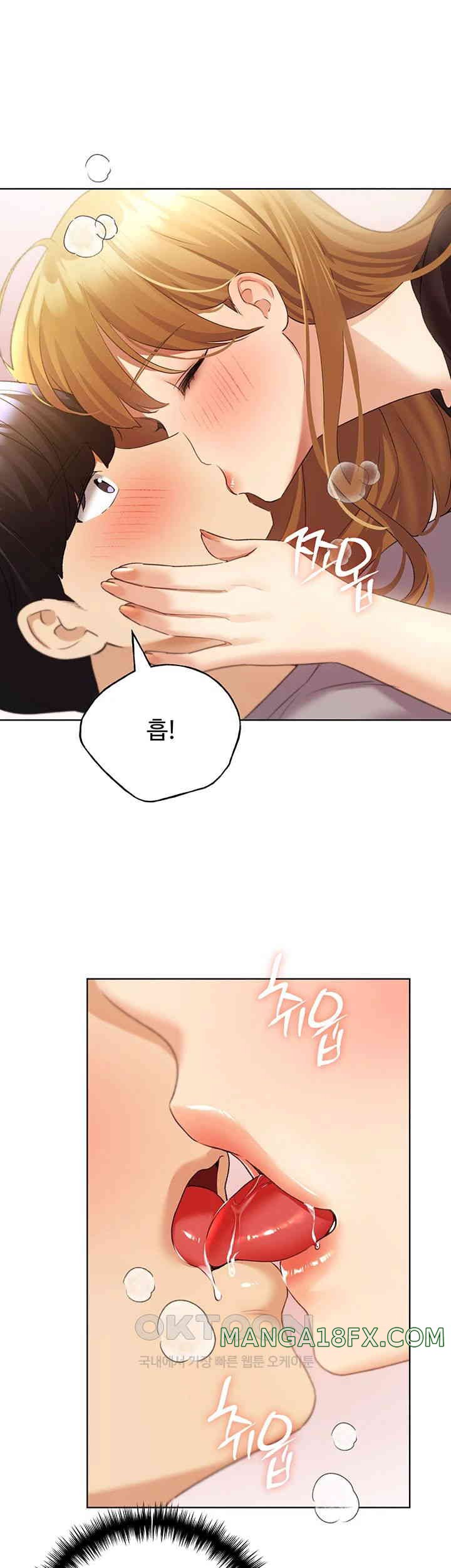 My Illustrator Raw Chapter 48 image 17