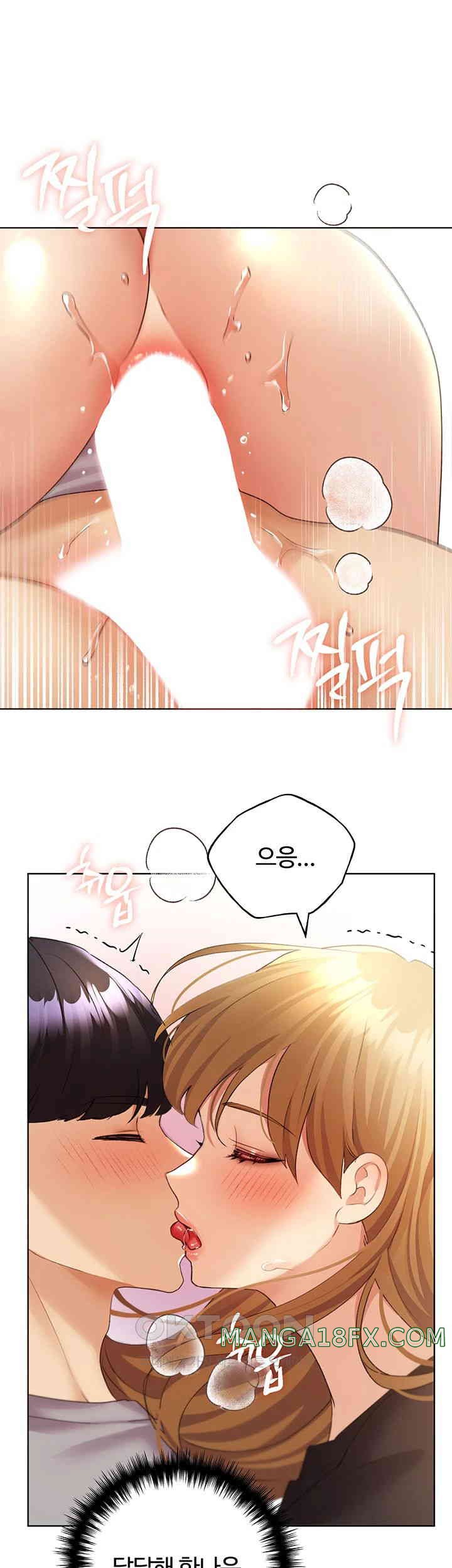 My Illustrator Raw Chapter 48 image 21