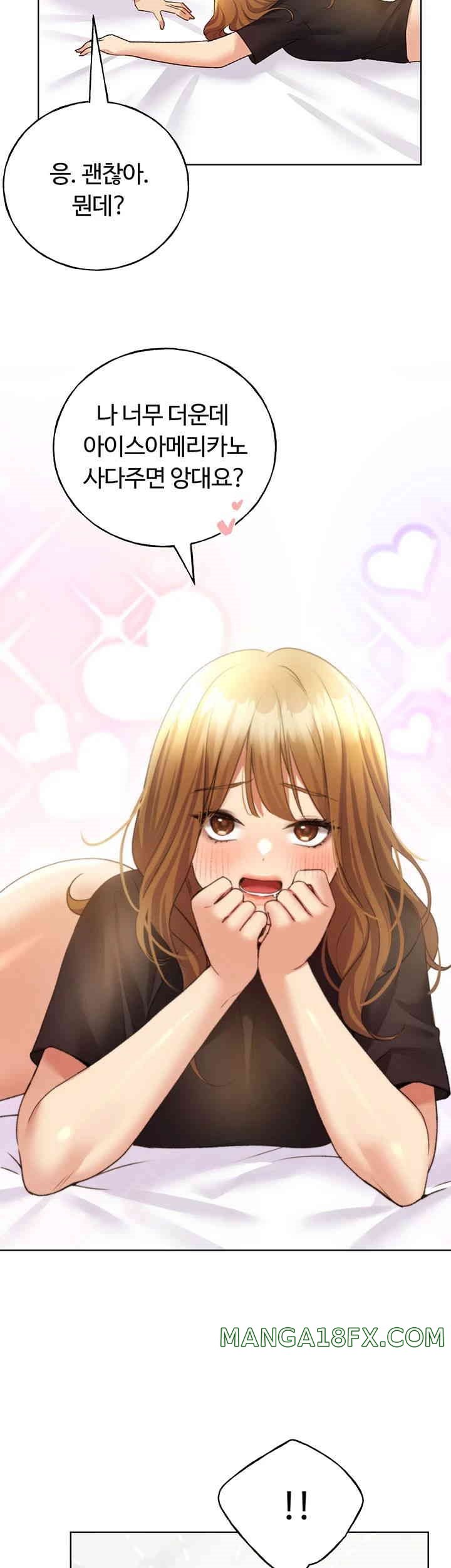 My Illustrator Raw Chapter 48 image 49