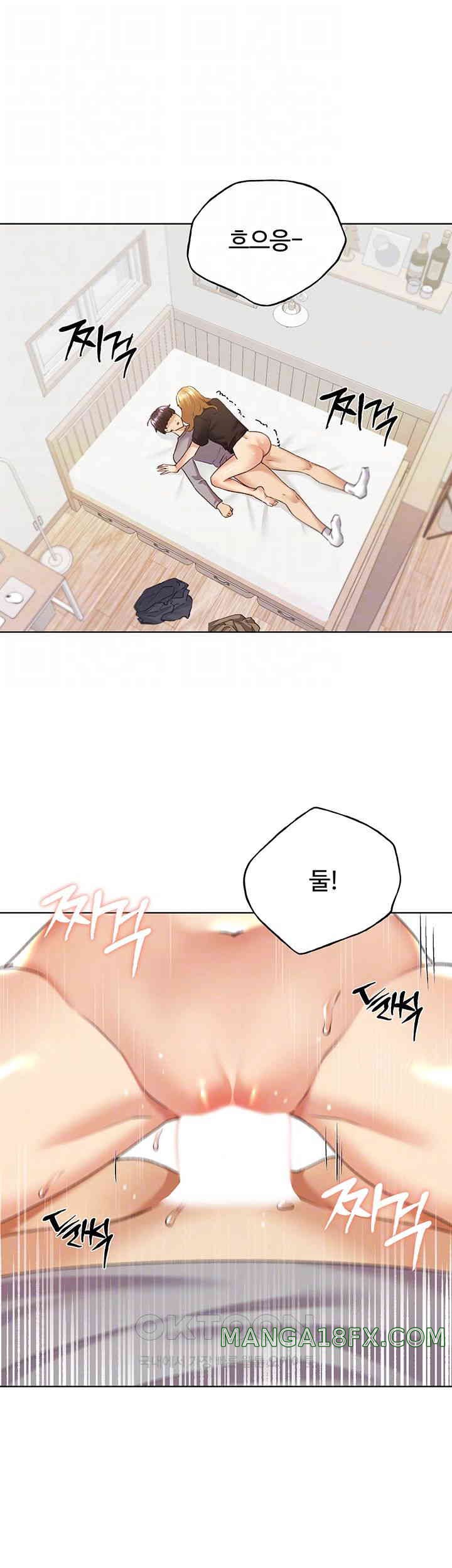My Illustrator Raw Chapter 48 image 5