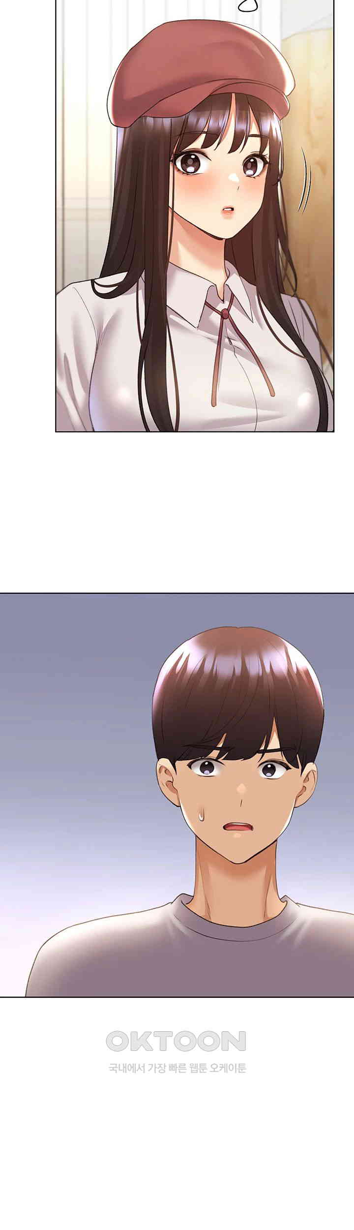 My Illustrator Raw Chapter 49 image 40