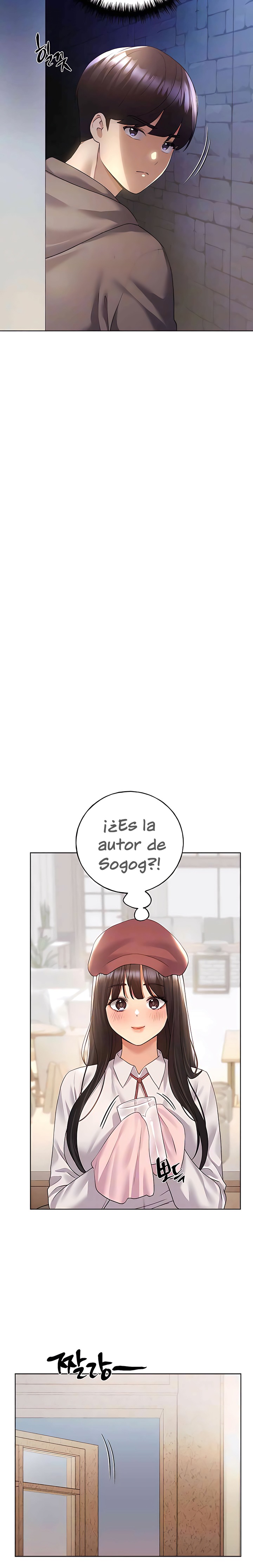 My Illustrator Raw Chapter 51 image 2