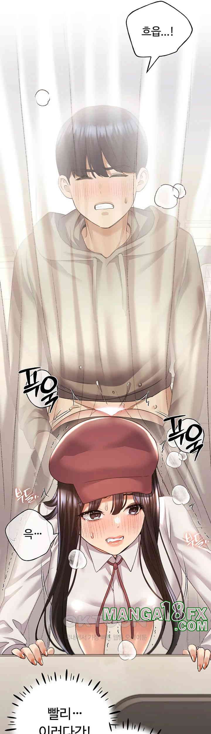 My Illustrator Raw Chapter 53 image 16
