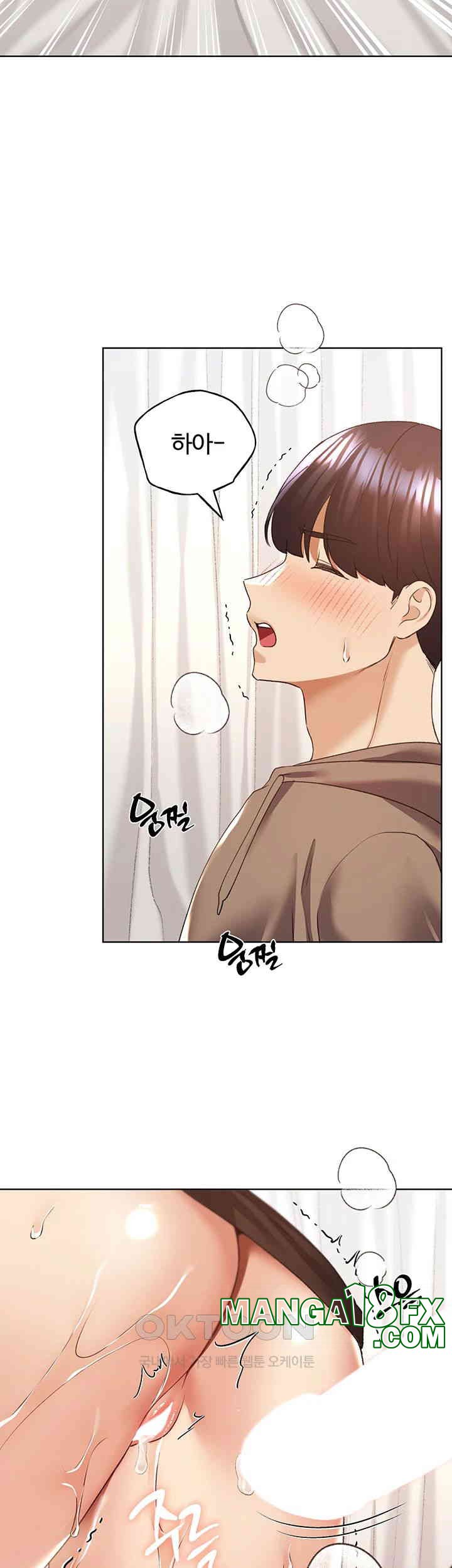 My Illustrator Raw Chapter 53 image 20