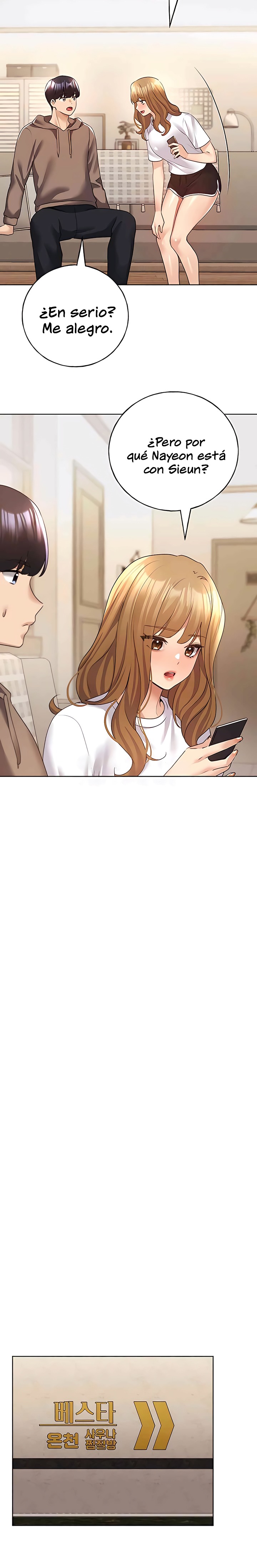 My Illustrator Raw Chapter 54 image 11