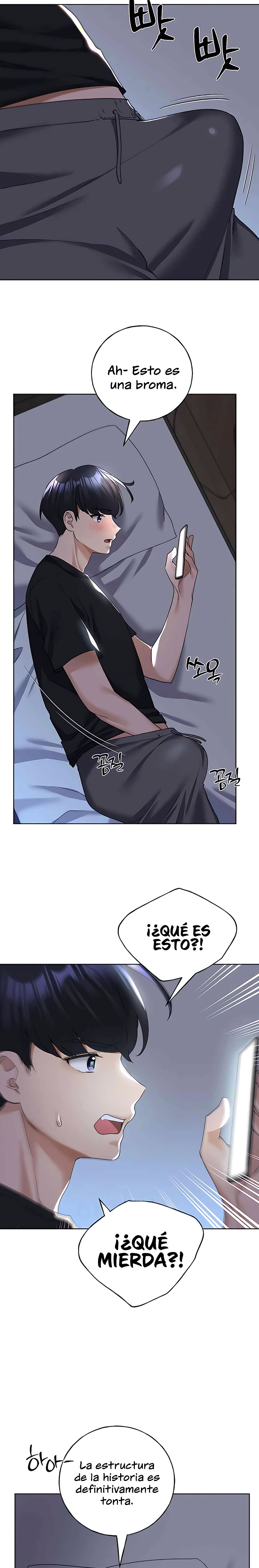 My Illustrator Raw Chapter 54 image 15