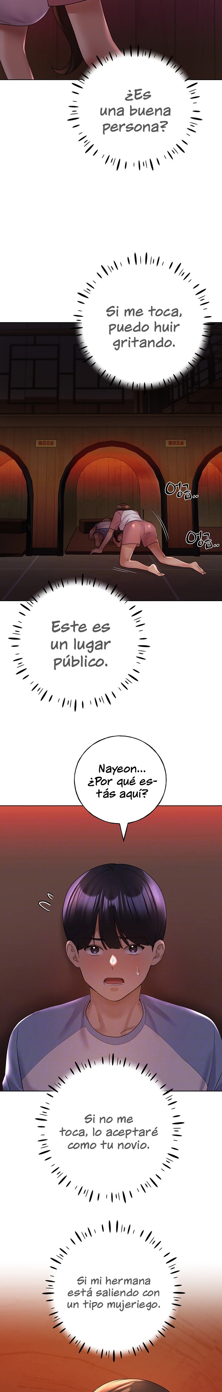 My Illustrator Raw Chapter 56 image 2
