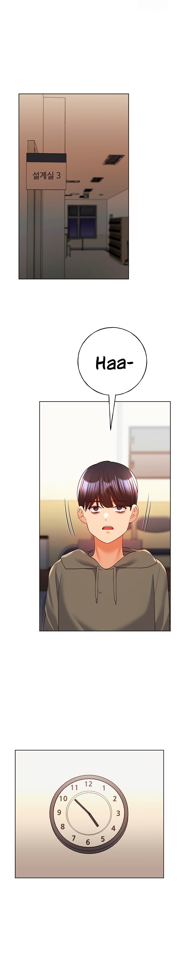 My Illustrator Raw Chapter 58 image 19