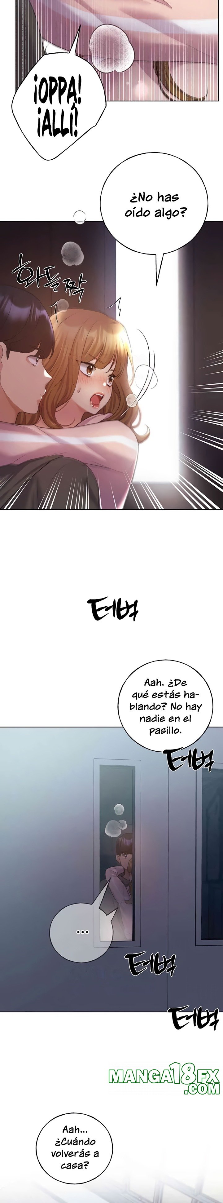 My Illustrator Raw Chapter 59 image 17