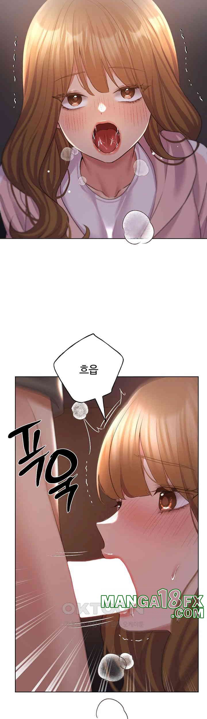 My Illustrator Raw Chapter 60 image 16